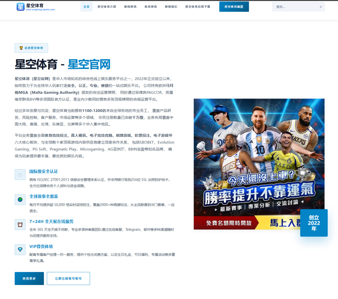 马刺交易策略前瞻：选秀大会如何决定银黑军团未来重建方向？