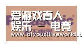 爱游戏下载合作伙伴四