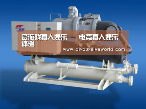 爱游戏下载案例展示四(图1)