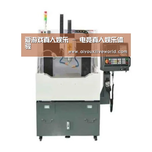 爱游戏下载产品名称二