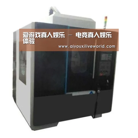 爱游戏下载产品名称七