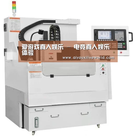 爱游戏下载产品名称八