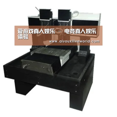 爱游戏下载产品名称七