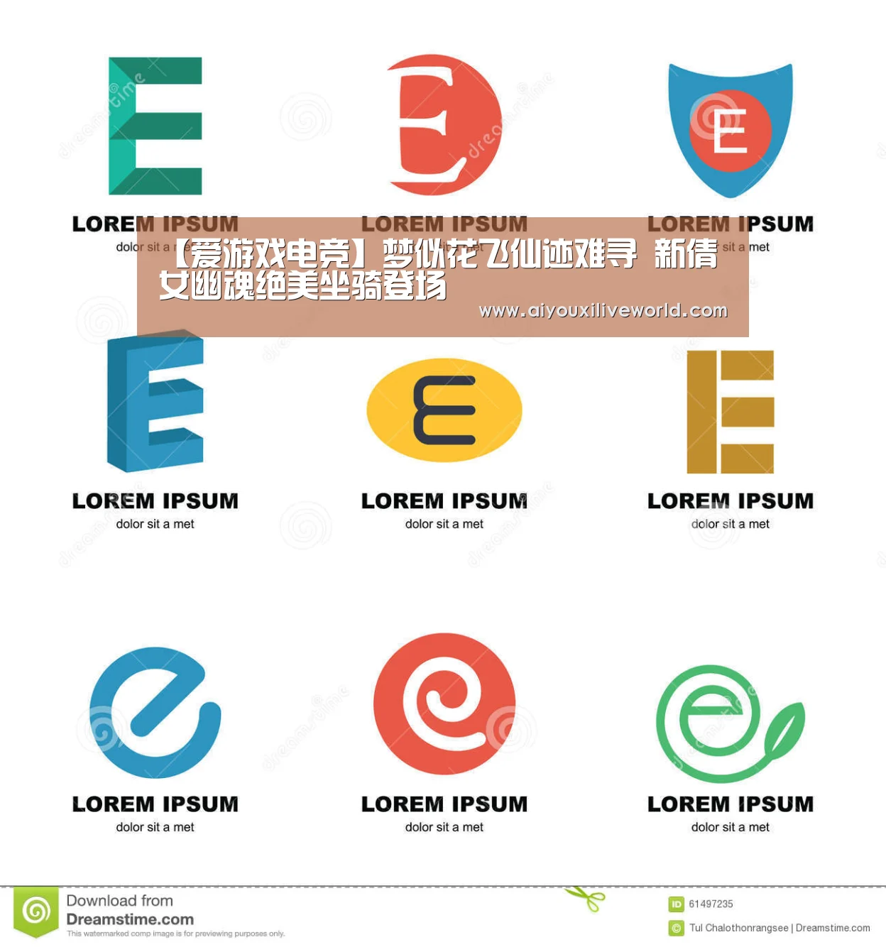 爱游戏下载