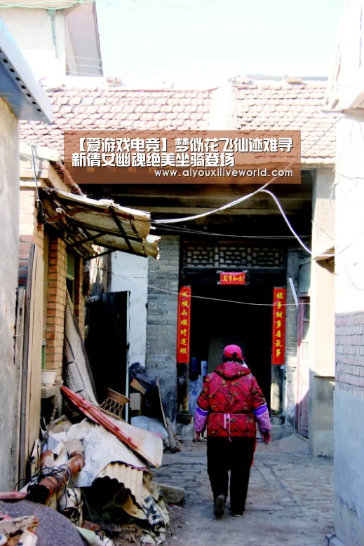 爱游戏下载