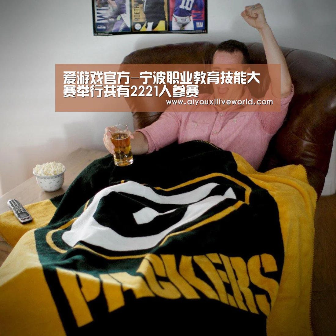 爱游戏官方-宁波职业教育技能大赛举行共有