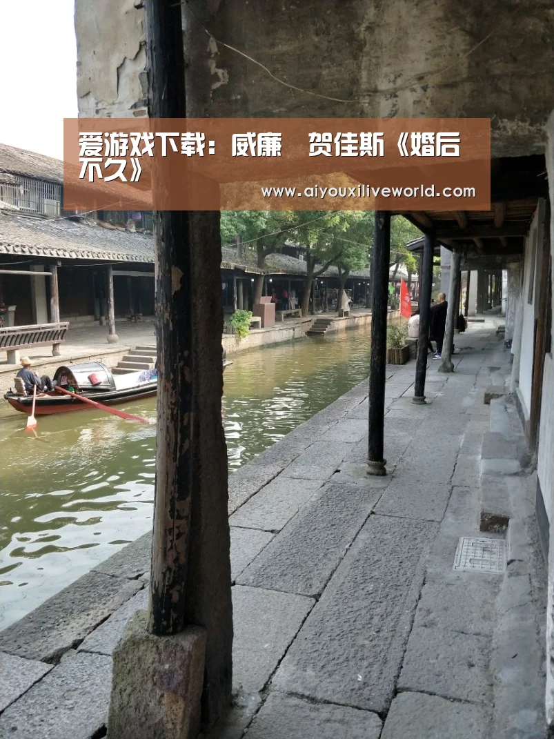 爱游戏电竞